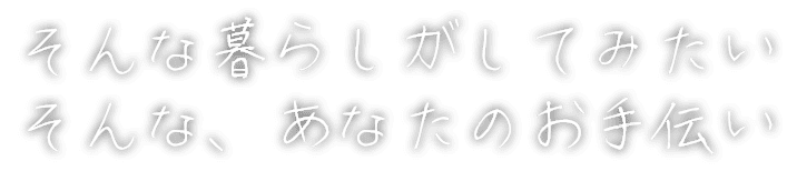 キャッチフレーズ２