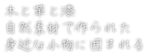 キャッチフレーズ１